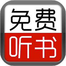 天天听小说大全app v39.0