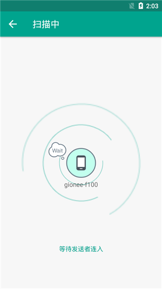 安卓应用备份还原app2023