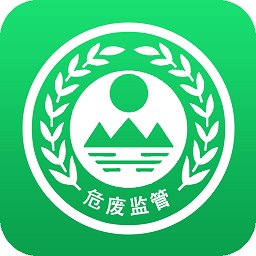 危废监管app v1.4.4安卓版