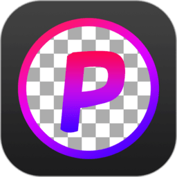 抠图师客户端 v2.0.6安卓版