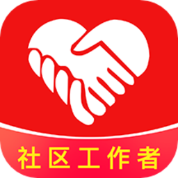 社区工作者牛题库官方版