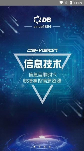 顿汉布什云服务监控平台