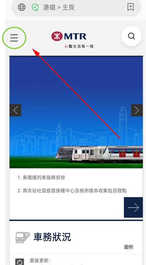 香港八达通app最新版本