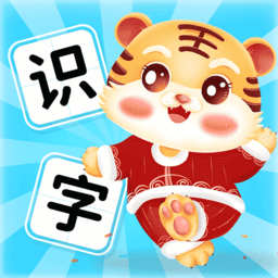 花漾识字app v1.0.1安卓版