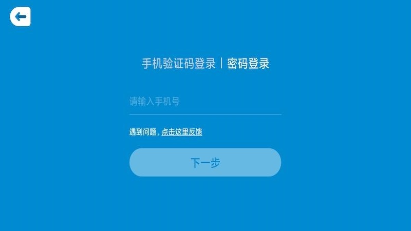 狸米辅导官方版