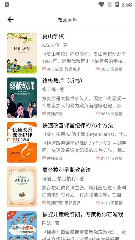 榆林数图手机版