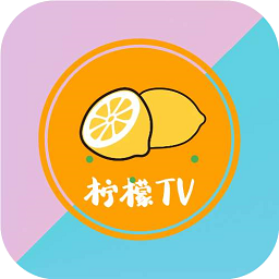 柠檬tv电视软件 v2.9