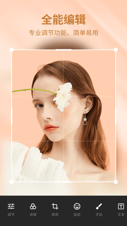 bling相机app(Bling Cam)