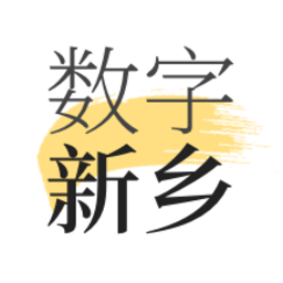 数字新乡app v1.7.2安卓版