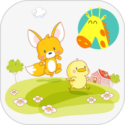 幼儿识别动物免费版