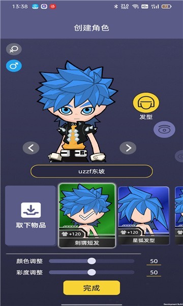 漫洽软件(brainhole)