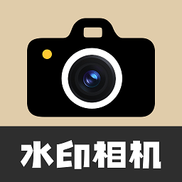今日拍照水印相机app v1.2安卓版