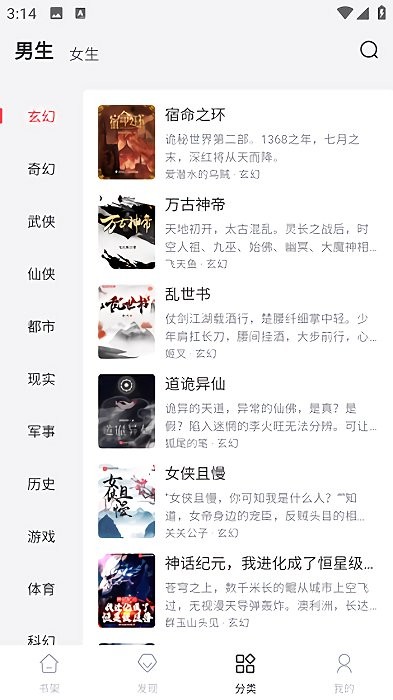 小小星阅读软件