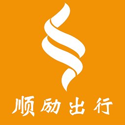 顺励出行app v1.0.7安卓版