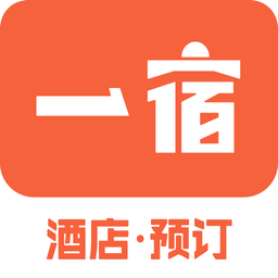 一宿酒店app免费版 v1.1安卓版