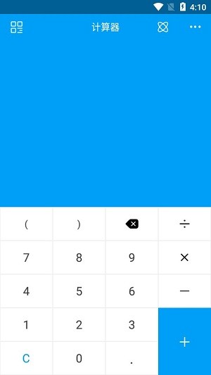 千维计算器app