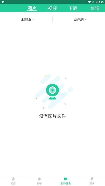 翠鸟pro监控软件(kingfisherpro)