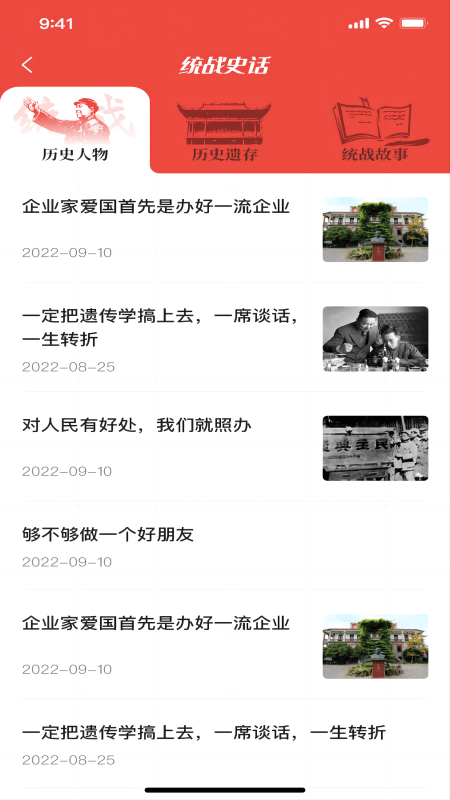 同心金陵官方版