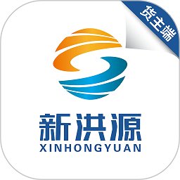我的泗洪货主端app