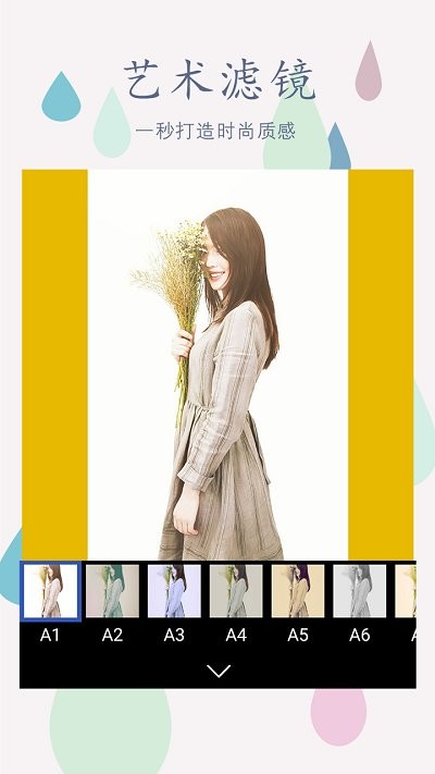 照片拼图app(更名拼图师)