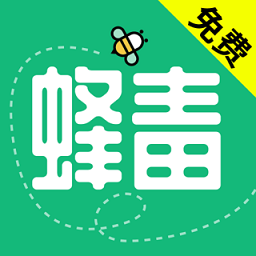 蜂毒免费小说app v4.5.0安卓版