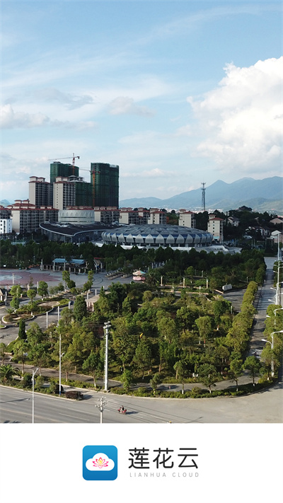 莲花云app