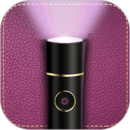 女生手电筒软件 v2.0.3安卓免费版