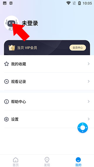 当贝家tv投屏app