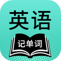 小学英语听力app v1.0.0安卓最新版安卓版