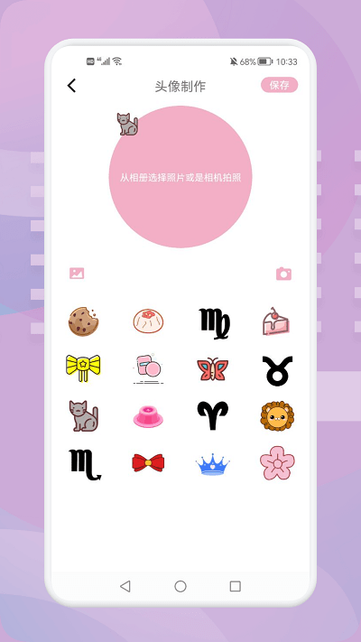 羞萌相机app