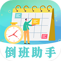 糖果倒班app手机版
