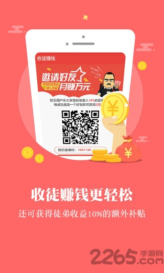 有文共赏最新版