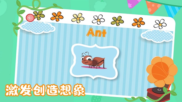 儿童成长巴士英语教学app