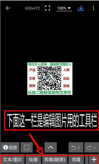 ps照片编辑器app
