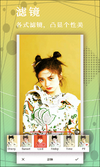 小鱼照片p图免费版