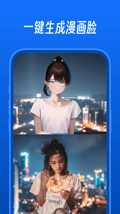 趣算算app(ai形象)
