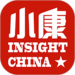 小康杂志官方版