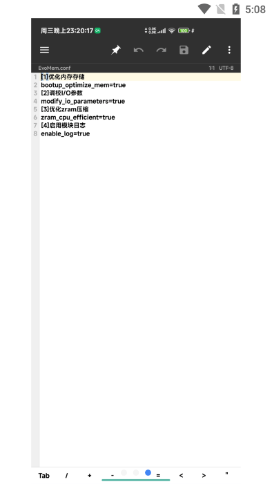 内存进化lite模块app