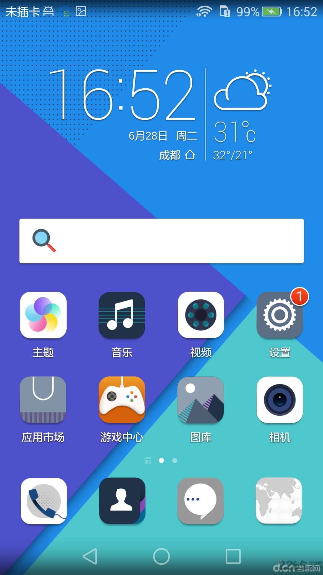 搜索lite app
