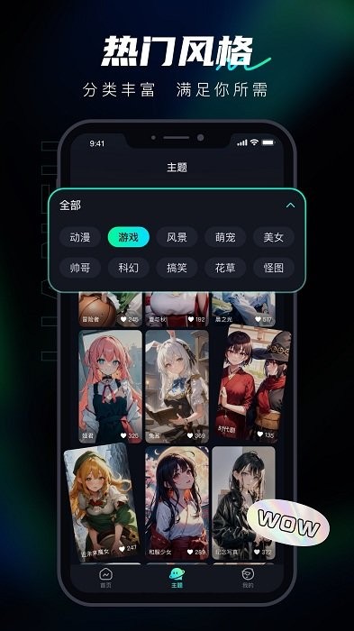 ai炼图app
