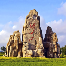 智慧河口手机台app v0.0.30安卓版