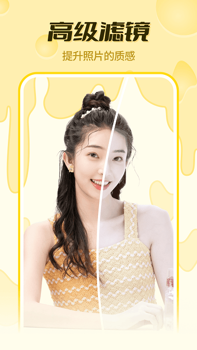 悠拓奶酪相机app