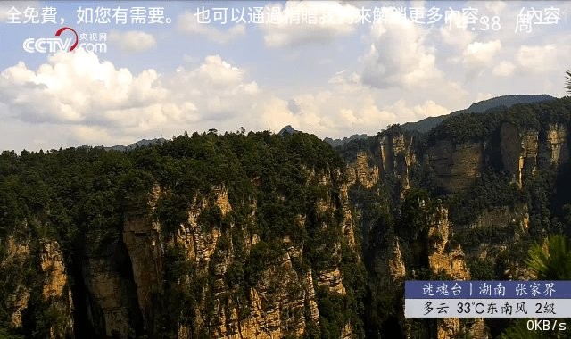 春暖影院官方版