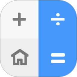 精确计算器app(实用计算器) v2.2安卓最新版安卓版
