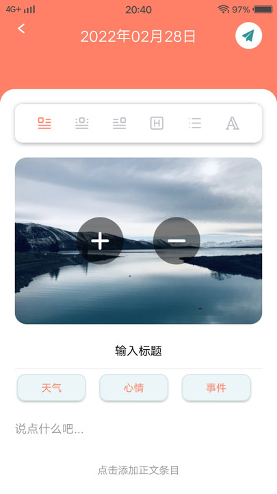 metube翻译app