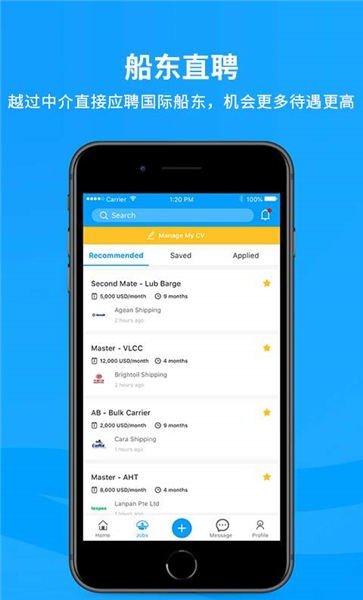 船员在线手机版