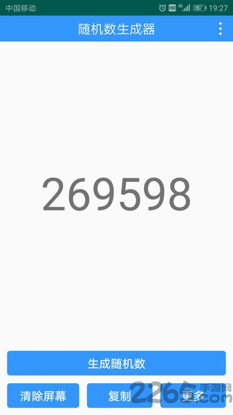 随机数生成器app