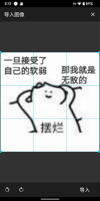 八位元画家app安卓版(8bit painter)