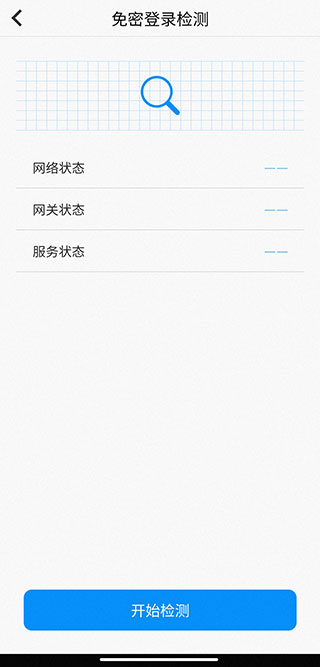 天翼看家摄像头
