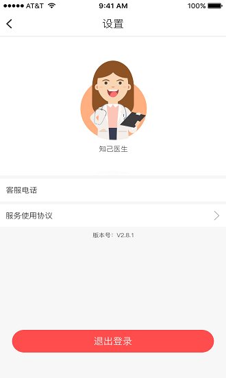 知己检测仪客户端